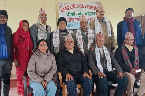 महोत्तरीमा बुढ्यौली साहित्य समाजको अधिवेशन